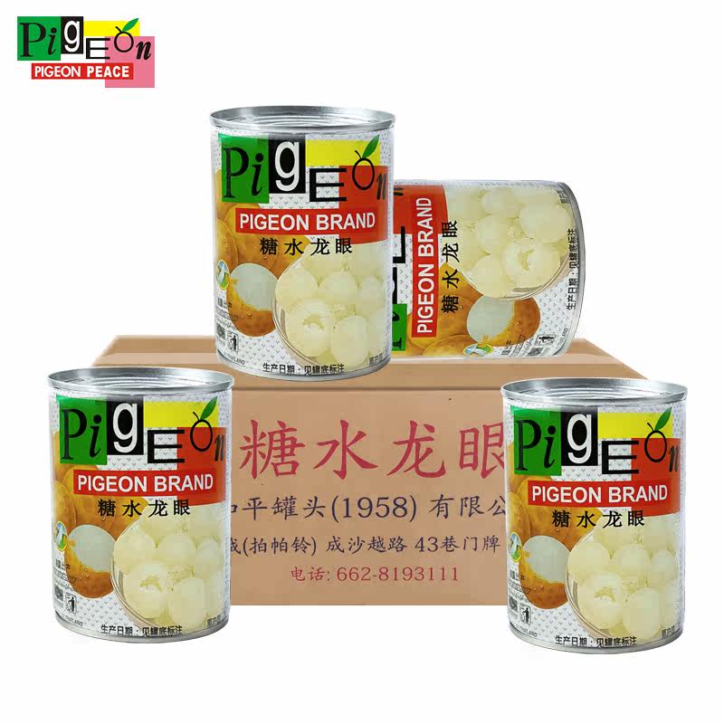 泰国原装进口和平鸽糖水龙眼罐头整箱12罐 桂圆果肉新鲜水果食品