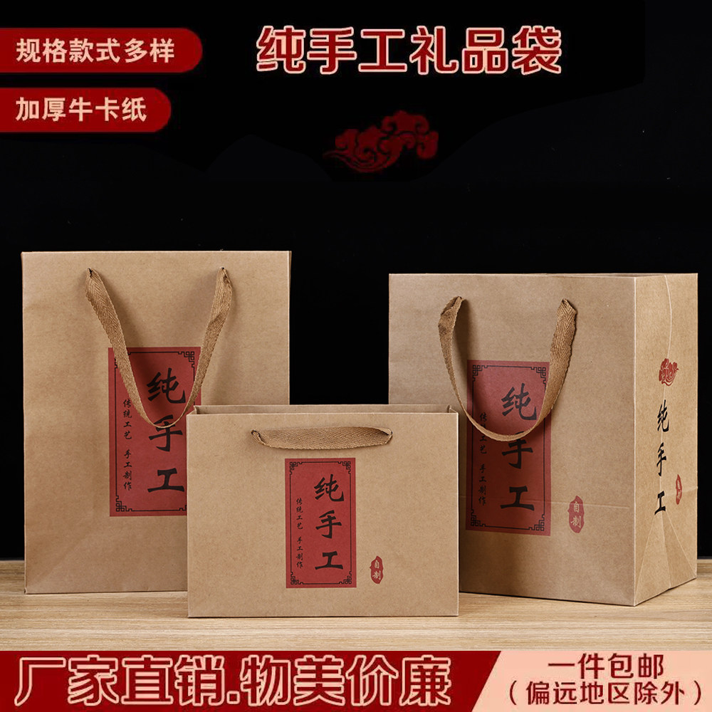 月饼纯手工手提袋牛皮纸袋烘焙纸袋包装袋年货熟食食品蜂蜜纸袋子