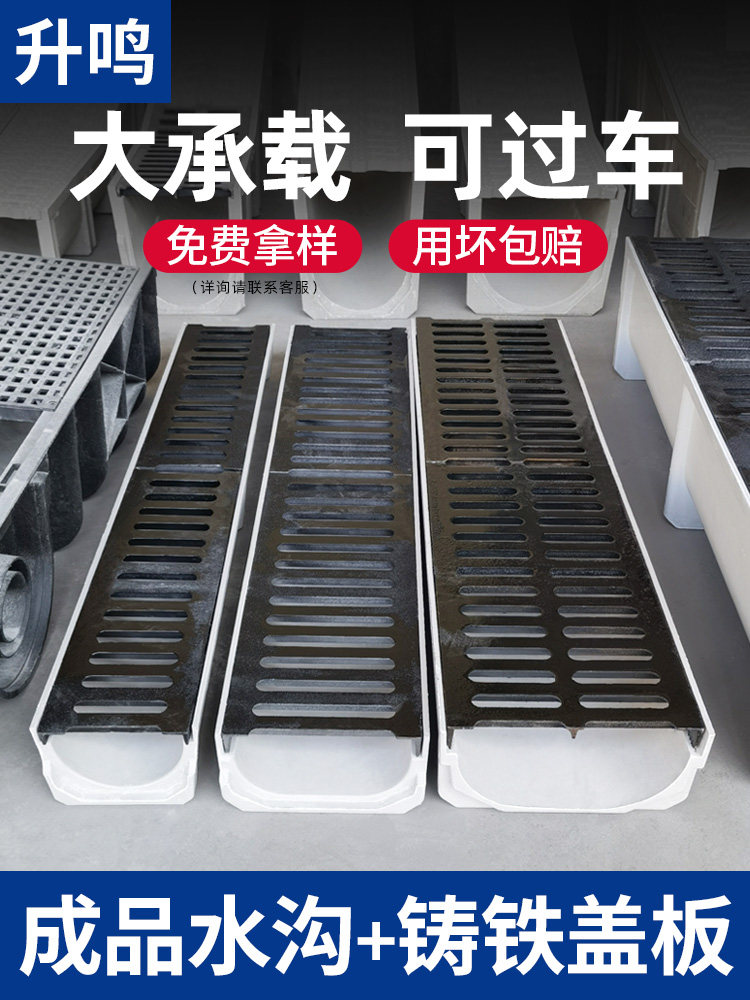 过车铸铁盖板成品排水沟u型槽花园排水沟庭院地沟水槽下水道盖板,基础建材,排水沟槽/盖板,淘宝优惠券,粉丝福利购,淘宝优惠卷