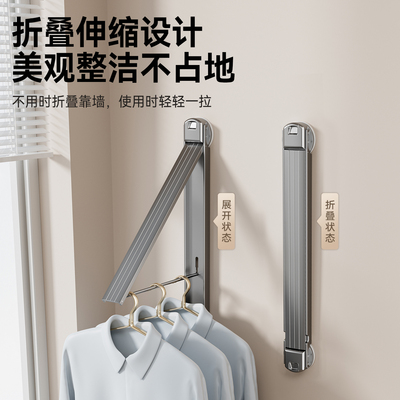 隐形折叠伸缩阳台晾衣杆