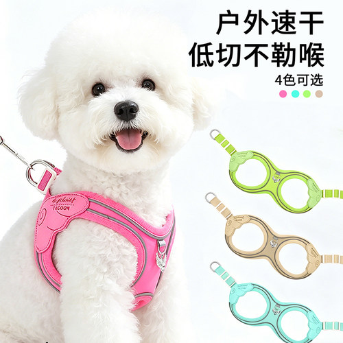 背心式小狗狗牵引绳比熊泰迪雪纳瑞小型犬宠物胸背带防挣脱遛狗绳