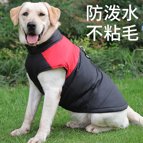 蓬牧中大型犬狗狗衣服加厚保暖