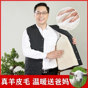 冬季中老年羊毛马甲女皮毛一体妈妈装背心加厚坎肩马夹奶奶装棉衣
