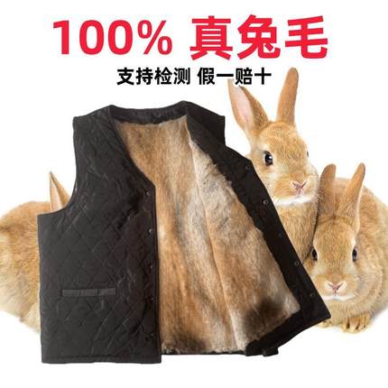 皮毛一体兔毛马甲皮草貂皮色轻薄保暖抗风寒真皮冬季海宁背心加厚