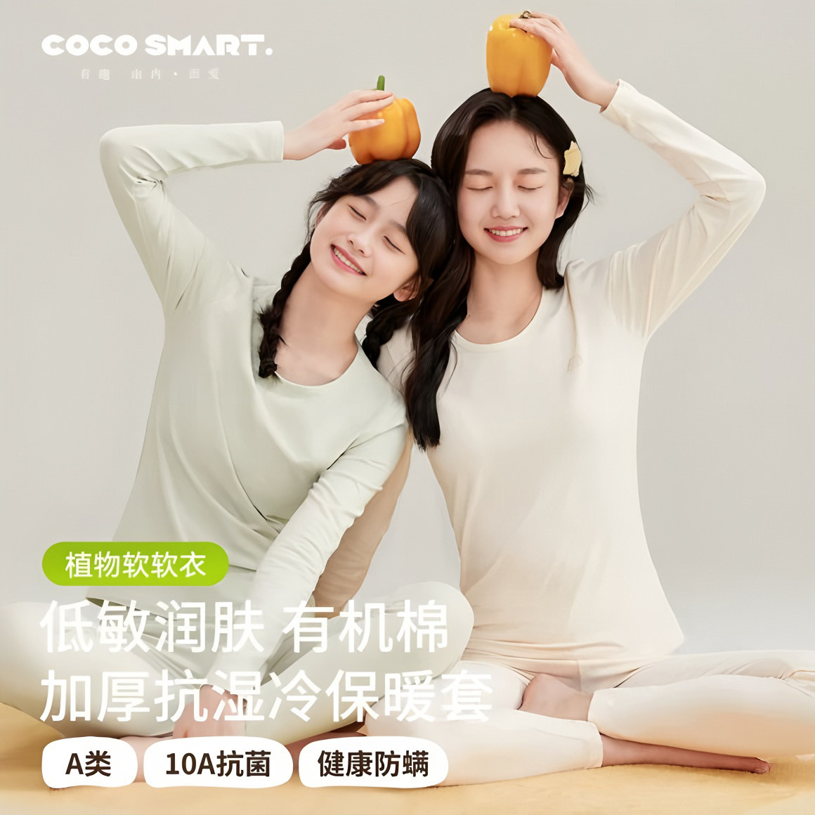 女大童纯棉保暖内衣套装初中高中学生青少年秋衣秋裤胖儿童棉毛衫,女士内衣/男士内衣/家居服,保暖套装,淘宝优惠券,粉丝福利购,淘宝优惠卷