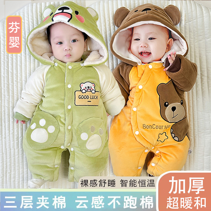 婴儿连体衣冬季夹棉套装保暖