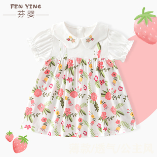 新款女婴夏装纯棉婴儿短袖连体裙夏季薄款宝宝裙子甜美可爱裙子