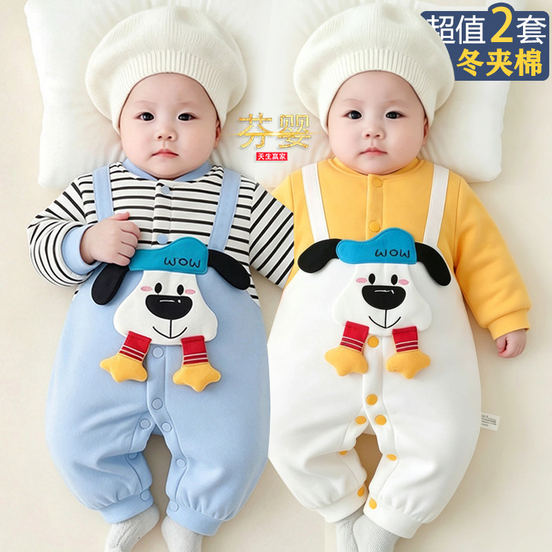 超萌夹棉婴儿外出服冬婴幼儿加厚连体衣保暖棉袄一岁宝宝棉服冬季