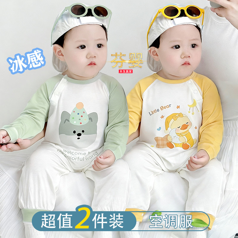 夏季婴儿衣服薄款长袖冰丝莫代尔宝宝连体衣夏装新生儿睡衣空调服