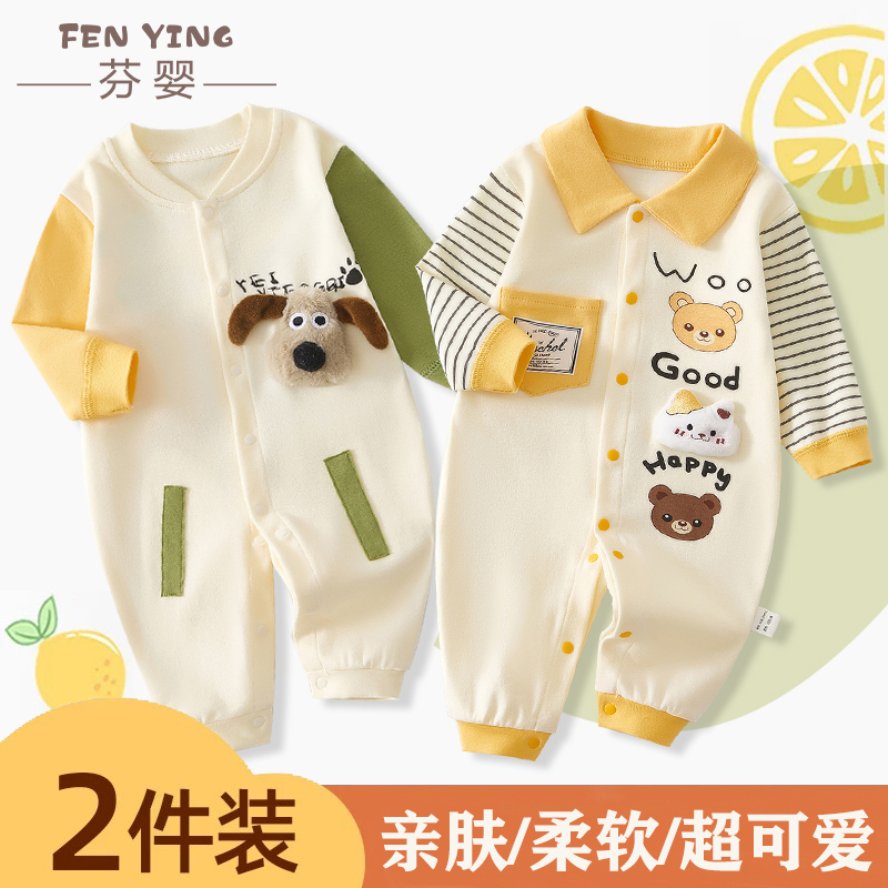 婴儿长袖连体衣纯棉满月洋气超萌爬服春秋季哈衣新生男宝宝衣服女