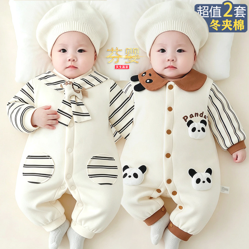 宝宝棉服秋冬款新生婴儿衣服夹棉连体衣保暖棉衣男女加厚棉袄冬装