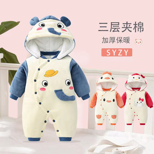 衣服可爱棉袄新生冬季