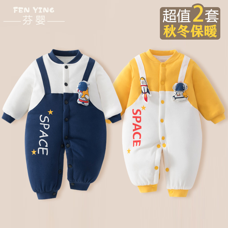 新生婴儿衣服秋冬季夹棉加厚满月服可爱男宝宝连体衣外出抱服冬装
