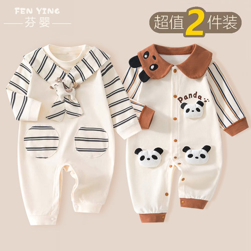 新生婴儿衣服春秋装纯棉长袖可爱爬服满月宝宝连体衣外出打底哈衣