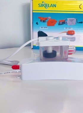 SIKELAN空调排水泵迷你分体式挂机专用冷凝水电动提升泵MD-MPR