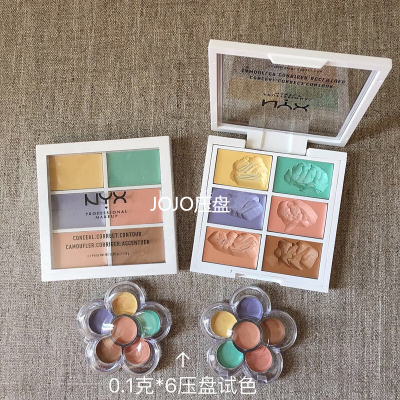 nyx六色遮瑕盘眼部提亮小样试色