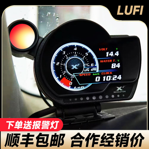 LUFI全液晶仪表XF二代多功能OBD仪表水温排温涡轮转X速油温电压表