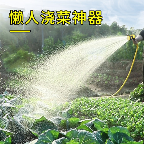 农用高压水枪神器浇花