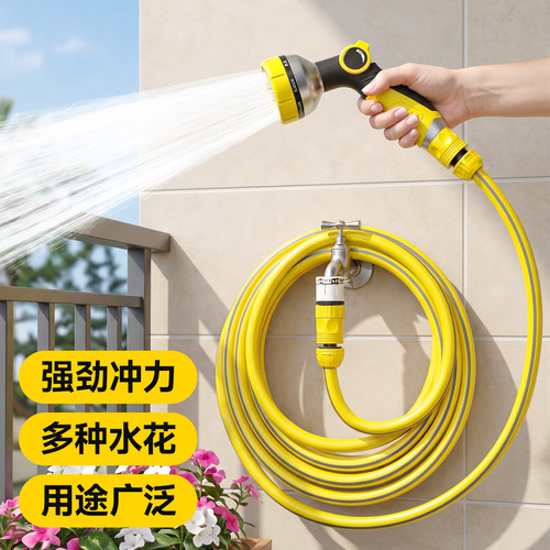 浇花水枪洒水喷头浇水家用