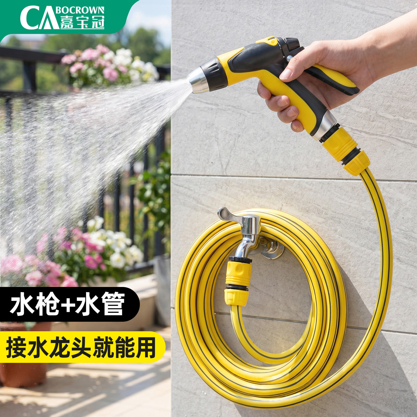 家用花园浇水浇花洒水喷头水枪冲洗神器淋浇菜地专用水管软管喷雾