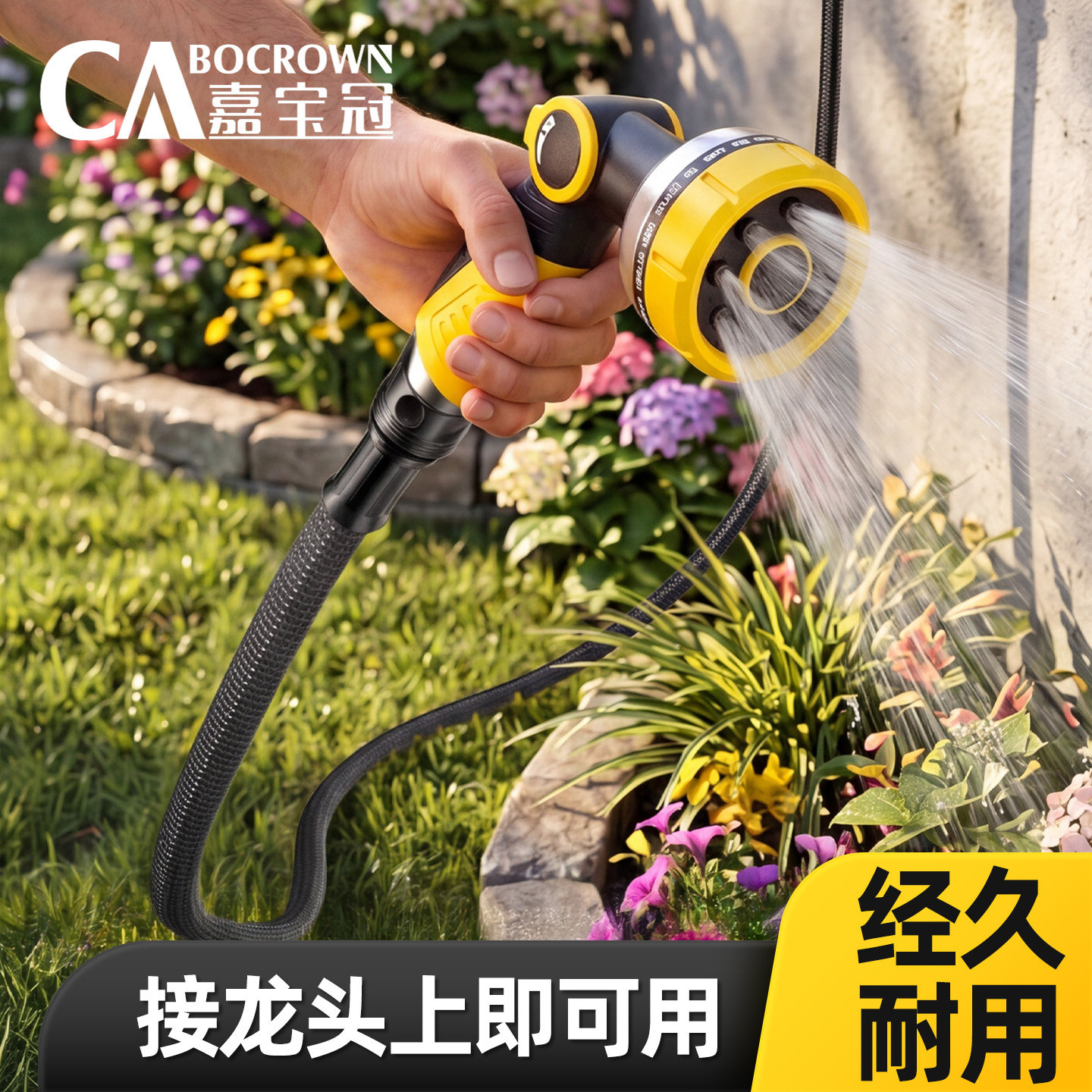浇水浇花神器自动浇菜庭院冲洗