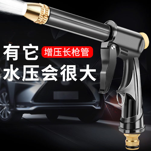 园艺浇花喷头枪接分管金属
