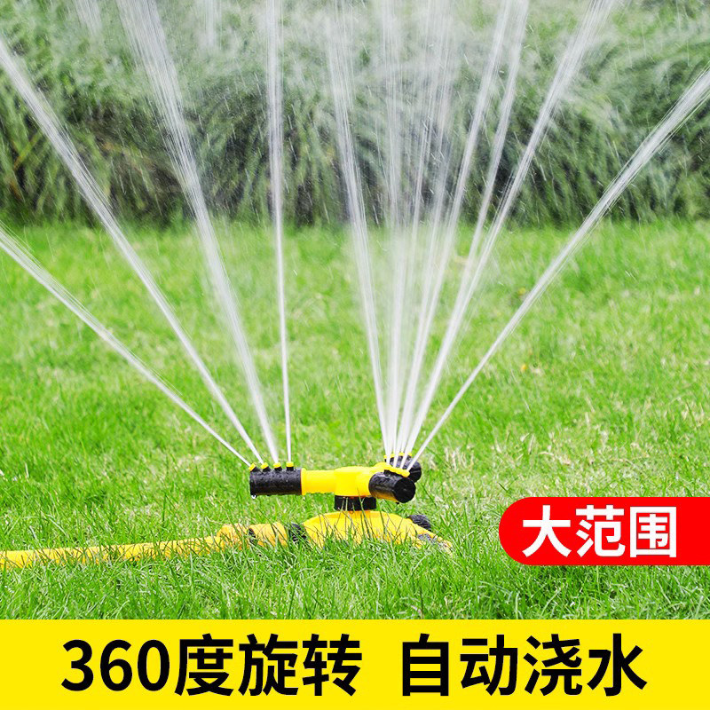 农田抗旱自动浇水器浇灌