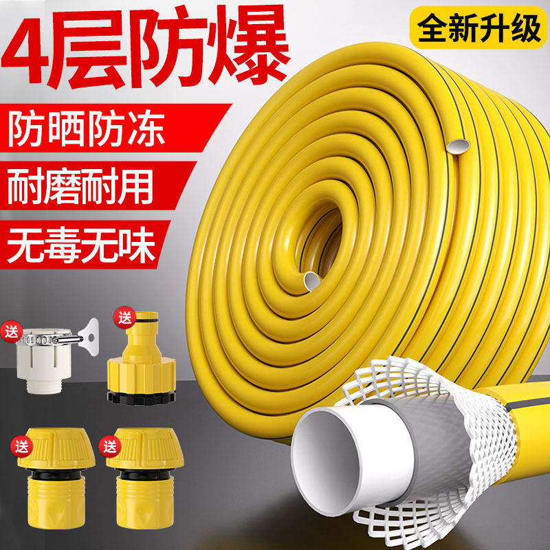 水管洗车管子软管浇菜浇水