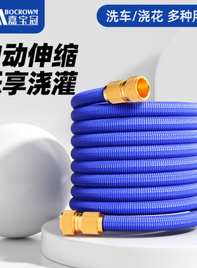 家用高压防爆伸缩水管洗车浇花