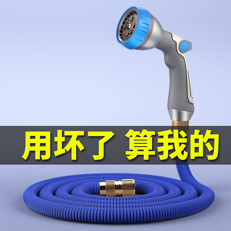 浇花水枪洒水喷头浇水