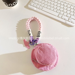 个性立体粉色条纹帽子包挂件手机壳手机链编织尼龙短款挂绳创意ins少女心钥匙耳机套收纳ccd便携腕带结实手链