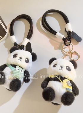 可爱卡通毛绒黄色背包熊猫手机挂链创意充棉公仔学生妹背包挂件趣味小礼物挂件配饰品通用钥匙扣相机CCD挂绳