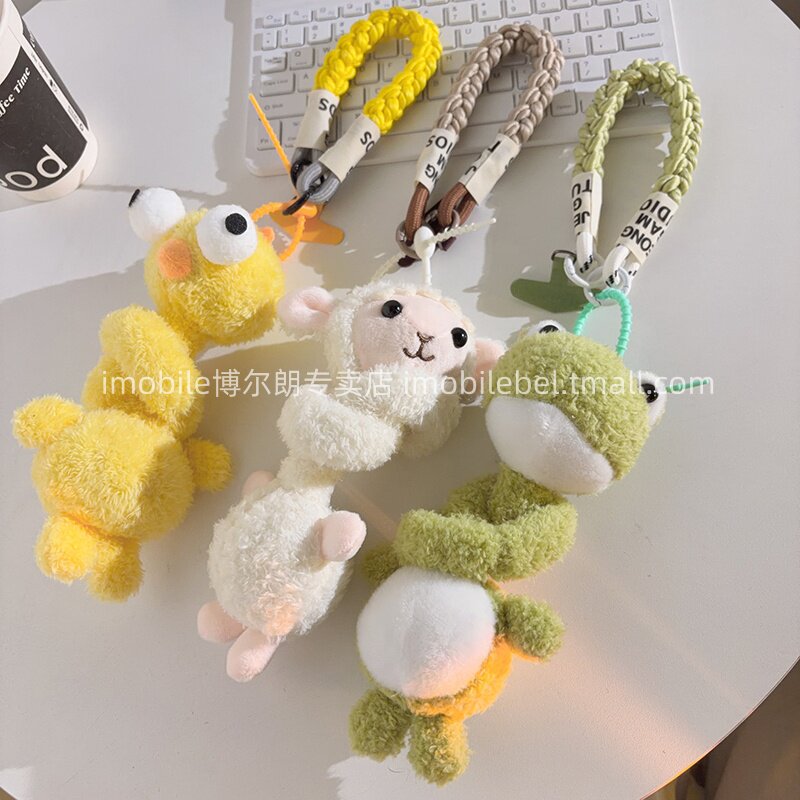 长脖子青蛙玩偶毛绒挂件尼龙线材手机链趣味卡通可爱学生妹背包挂饰公仔钥匙扣配饰品短款编织绳ccd便携手腕