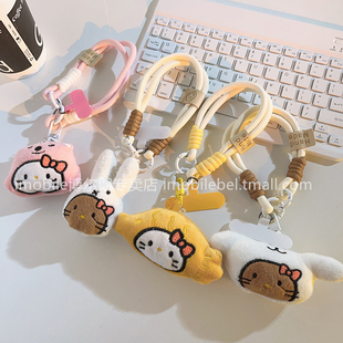 超可爱白狗头套KT猫公仔手机壳挂坠链条耐用结实编织带挂链手机挂绳手腕带短款尼龙绳挂件米白色手绳钥匙挂饰