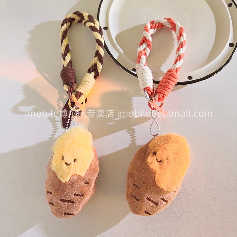 趣味卡通毛绒烤红薯公仔手机挂件尼龙线材编织挂绳多功能手机链学生包挂饰钥匙链耳机套通用ccd相机便携手环
