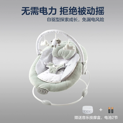 Детская качалка для сна, человеческий датчик