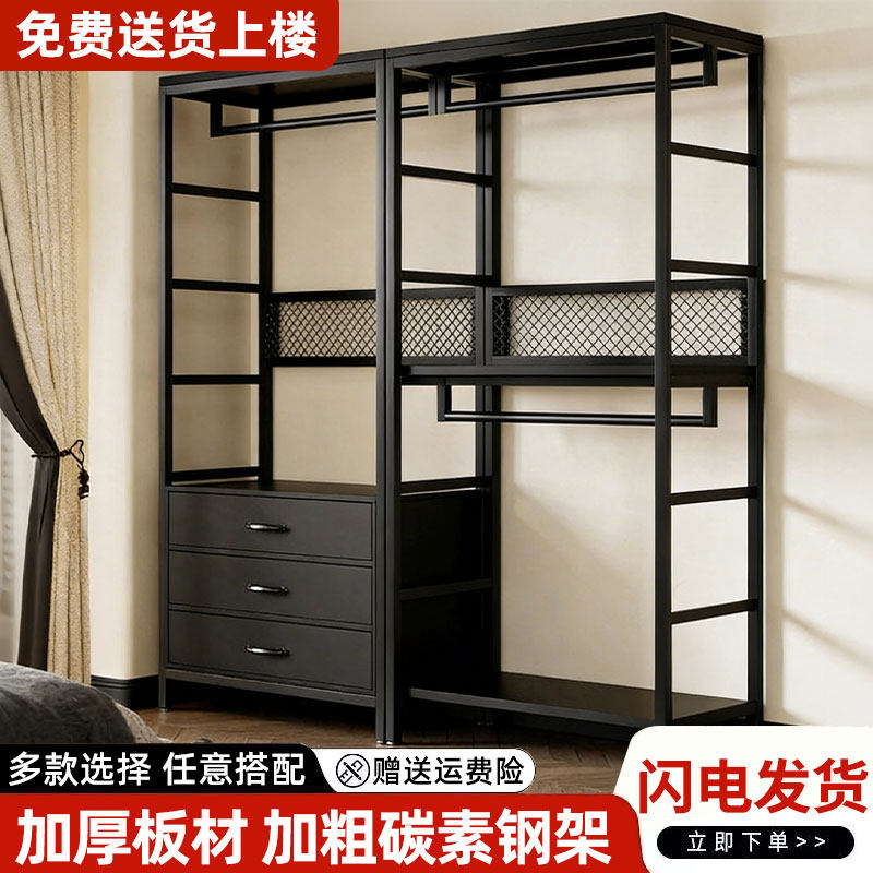 新疆西藏包邮开放式衣柜家用卧室落地挂衣架衣帽间架子金属货架简