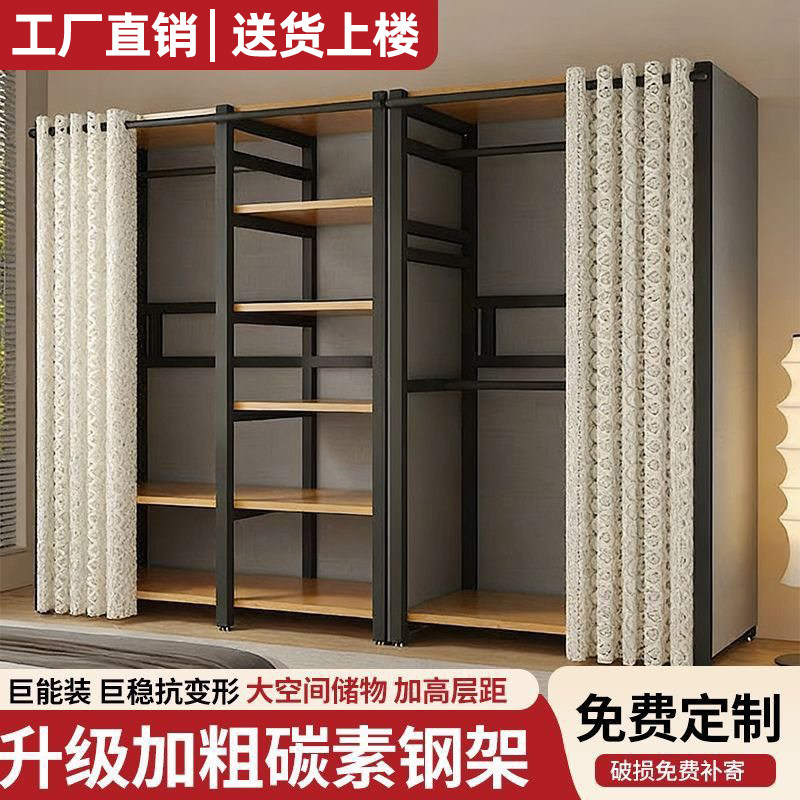 新疆西藏包邮衣帽架落地卧室挂衣架防尘衣柜架子家用组装金属开放