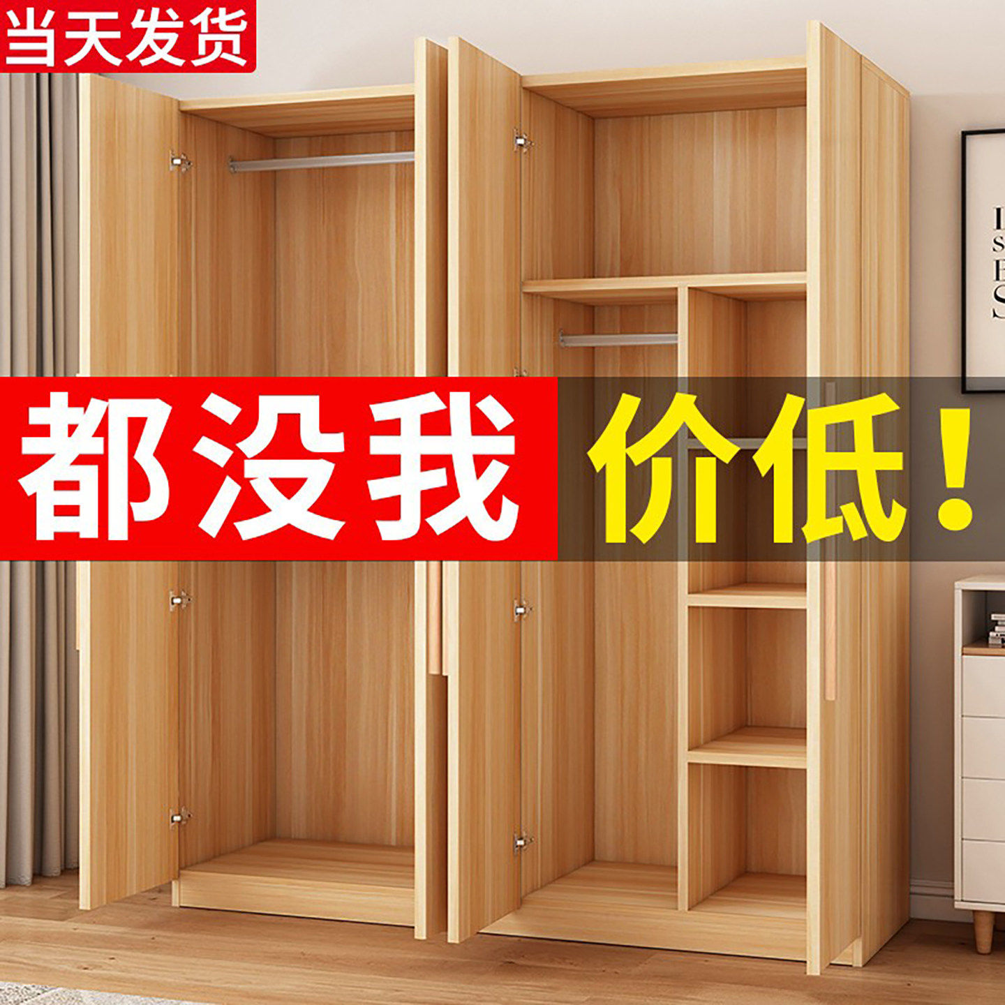 新疆西藏包邮衣柜家用卧室实木质衣橱经济型出租房用现代简约儿童,住宅家具,独立衣柜,淘宝优惠券,粉丝福利购,淘宝优惠卷