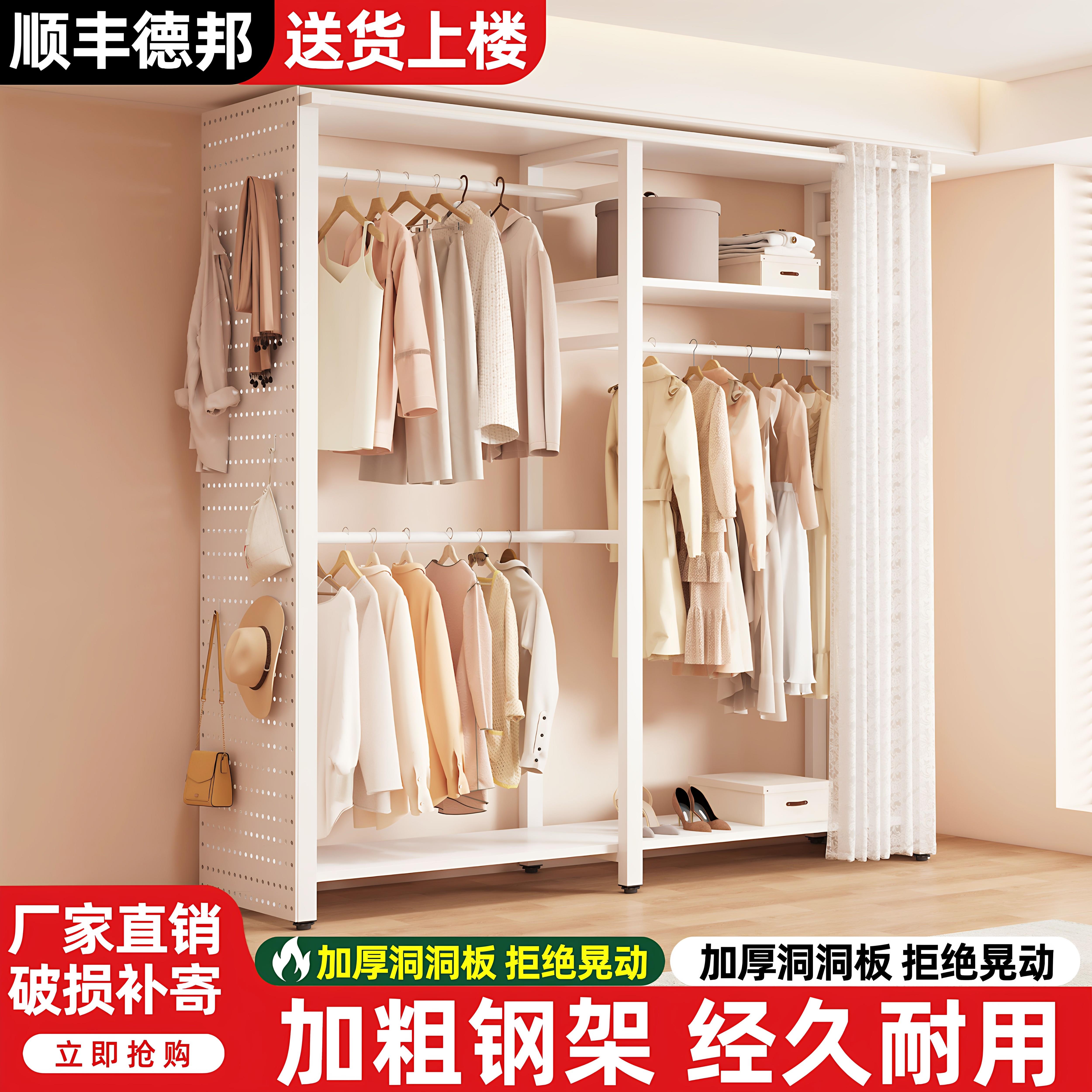 新疆西藏包邮衣帽架卧室落地挂衣架收纳金属置物架洞洞板货架子家