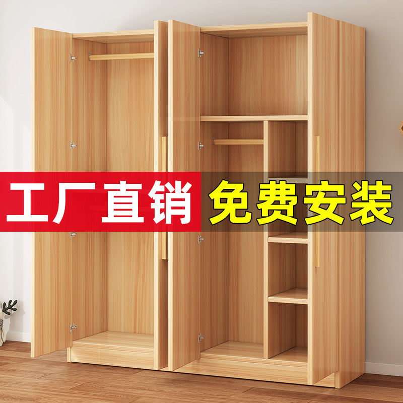 新疆西藏包邮衣柜家用卧室出租房屋用经济型简易组装木质儿童储物,住宅家具,独立衣柜,淘宝优惠券,粉丝福利购,淘宝优惠卷