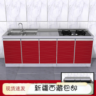 包邮 新疆 60宽不锈钢厨柜简易家用租房成品灶台柜经济型防水储物农