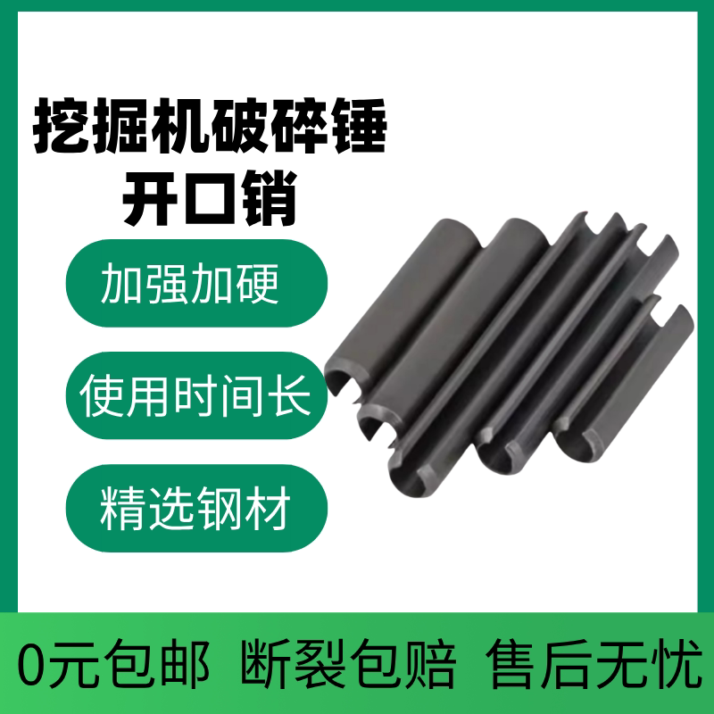 Variant 5749961208675