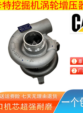 E120 200 312 320 323 307 325 329B/C/D发动机涡轮增压器S6K