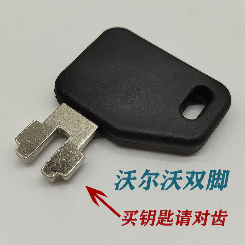Variant 5748406565432