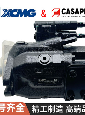 徐工XE15 17微挖液压泵总成挖机原装凯斯帕CASAPPA30.23小泵配件