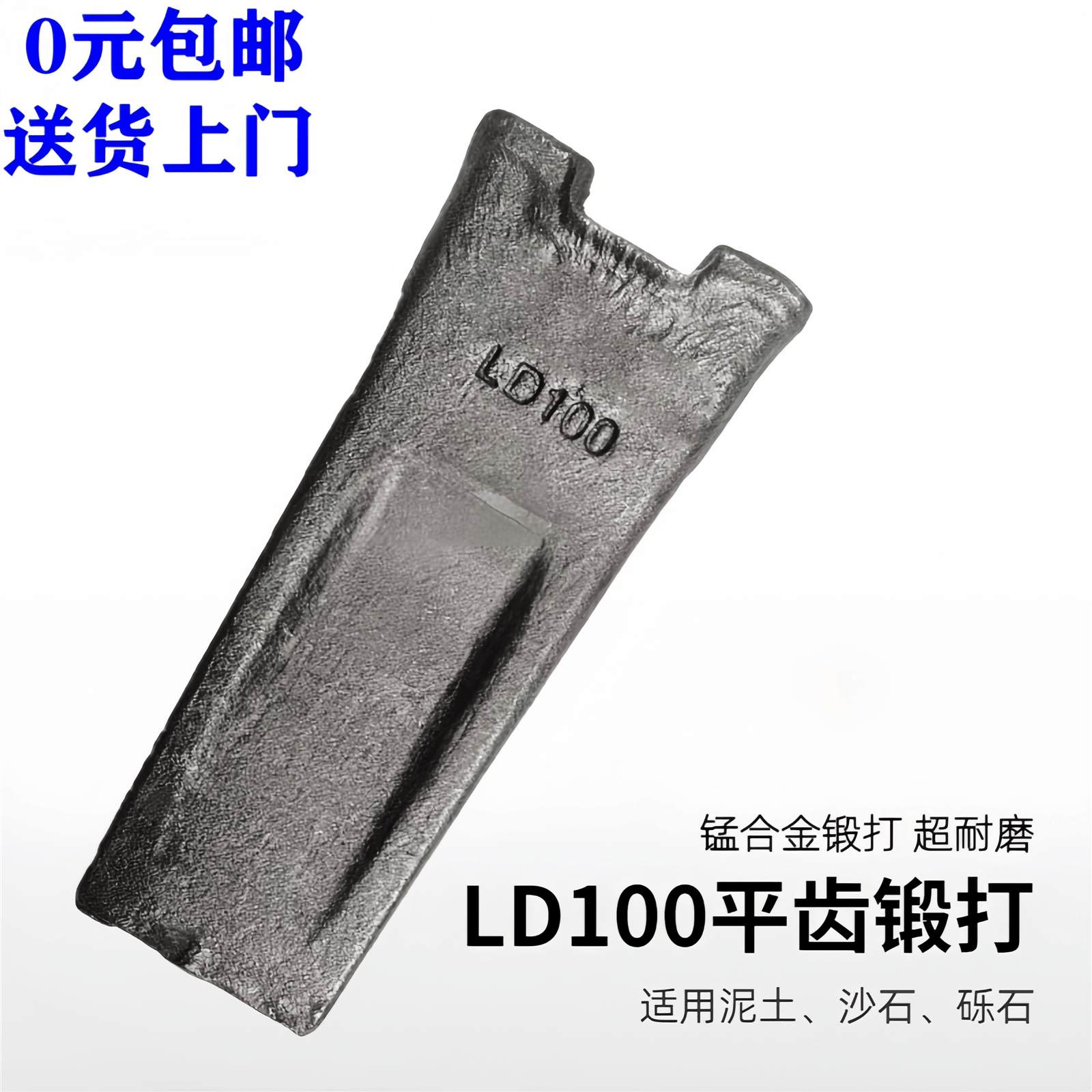 Variant 5917409438820