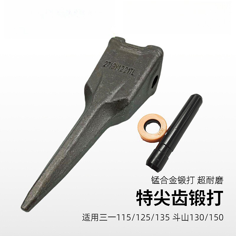 Variant 5749919124034