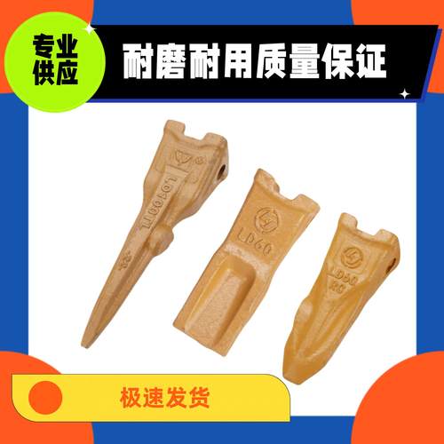 挖掘机三一徐工柳工SY55/60/75/155/200/205斗齿平齿尖齿座牙王
