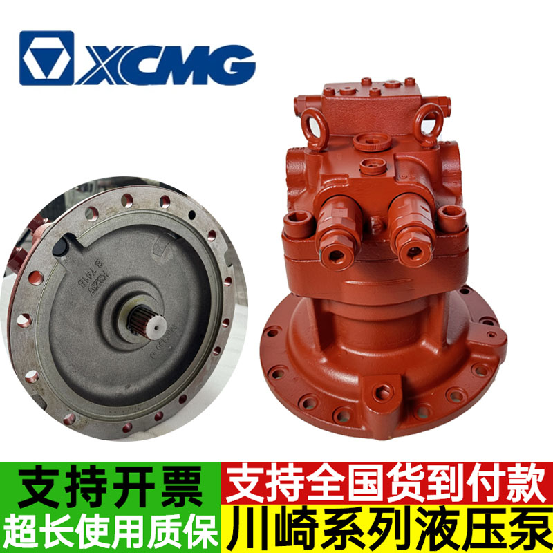 XE215DA 285C 335 370DA挖掘机回转马达牙箱M5X180旋转泵总成